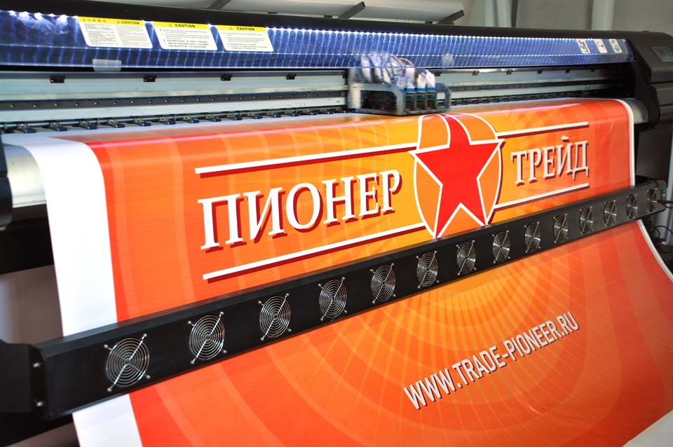 Изготовление рекламных баннеров в Барнауле